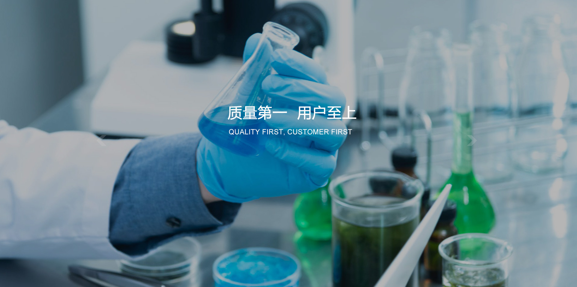 湖州沙龙化工有限公司